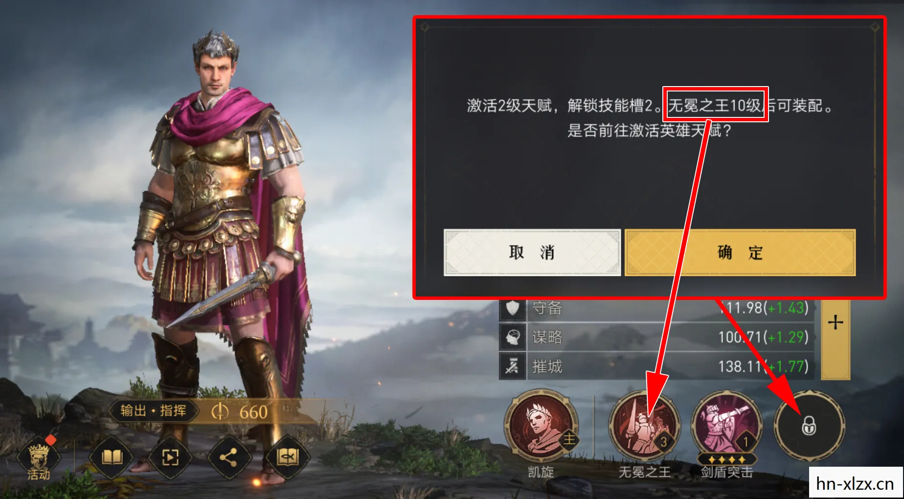 战士天赋，打造无敌战斗力的关键