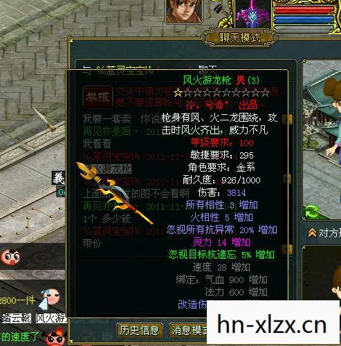 问道1.36，经典游戏的传承与变革
