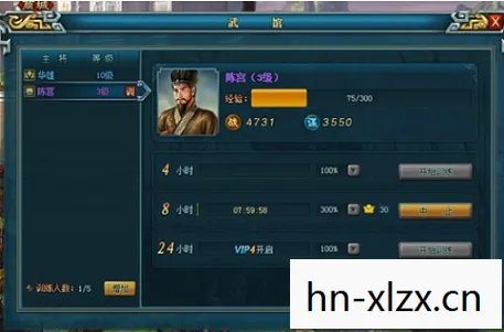 傲世三国攻略，打造你的无敌军团