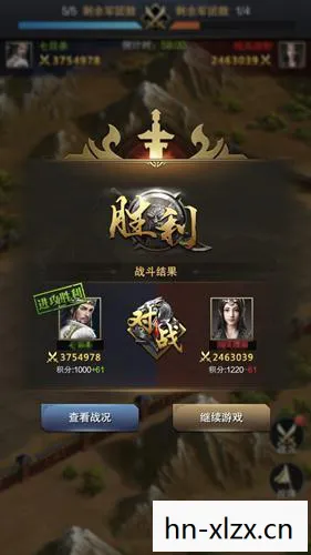 三国群英传7中文硬盘版，重温经典，再战沙场