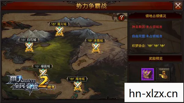 势力战,重塑游戏世界的战争史诗 势力战,重塑游戏世界的战争史诗