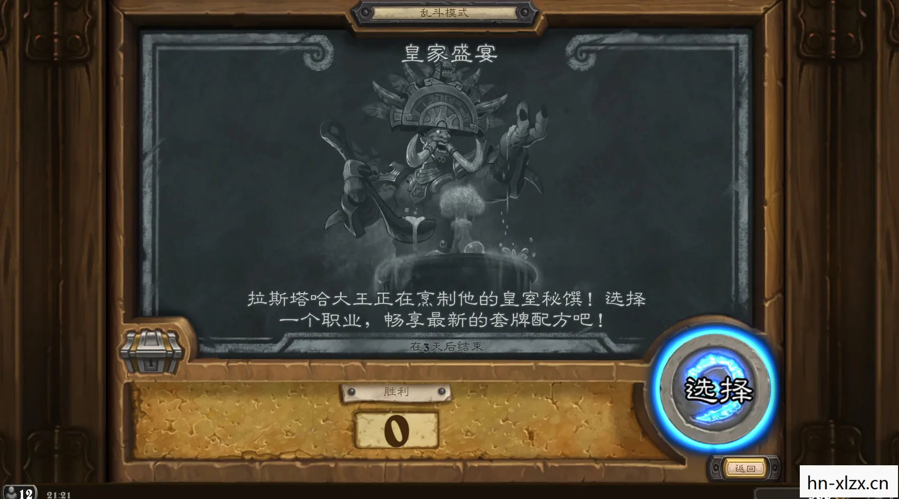 解锁古老传说的神秘攻略图片