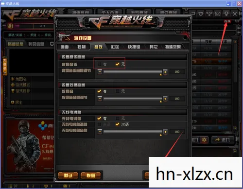 穿越火线最新补丁，提升游戏体验，修复已知问题