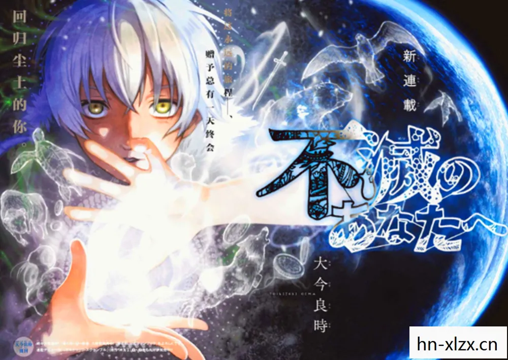 High School DxD第三季，青春与龙族的交织篇章