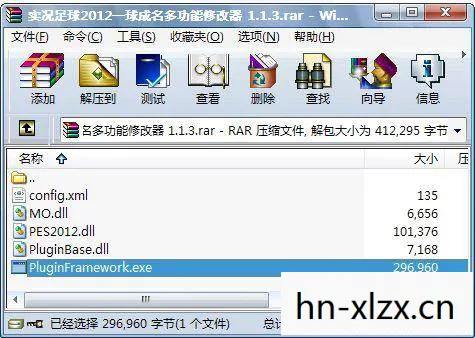 一球成名,游戏修改器的双刃剑 一球成名,游戏修改器的双刃剑