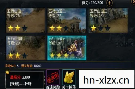 最新回合制网络游戏，探索策略与社交的完美结合
