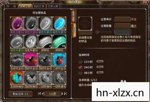 墨攻修改器，解锁游戏新境界的利器
