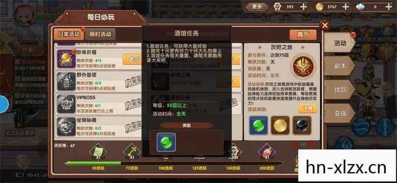 墨攻修改器，解锁游戏新境界的利器