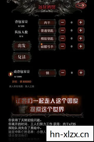 暗黑修改器，解锁游戏世界的无限可能