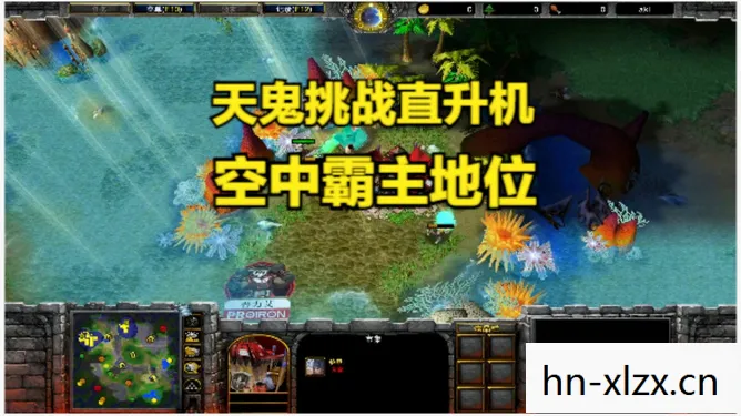 天空棍，探索未知，挑战极限