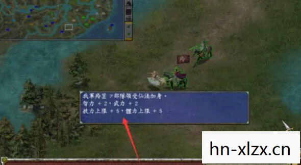三国群英传7秘籍怎么用？