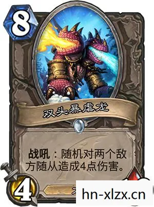 炉石新卡组，机械巨像崛起