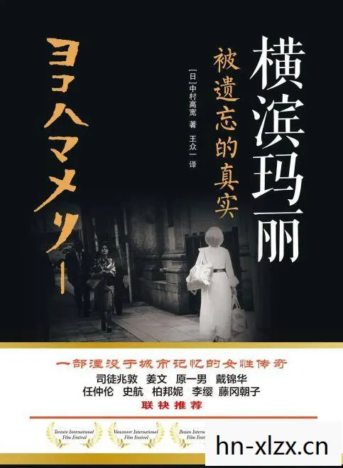 老地方传奇，那些被岁月遗忘的角落