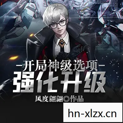 FM2012，神级中场如何炼成
