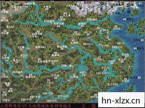 三国群英传7，大地图战略与英雄传奇