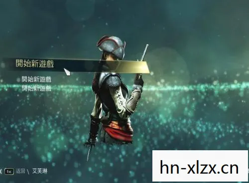 破解补丁，解锁刺客信条4的无限可能