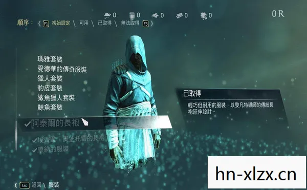 破解补丁，解锁刺客信条4的无限可能