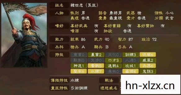 三国志相性,解读历史人物的性格与命运 三国志相性,解读历史人物的性格与命运