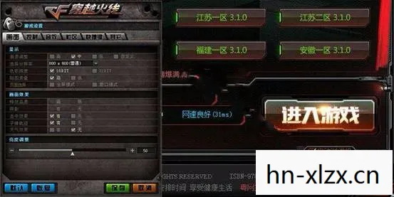 提升游戏技巧与战术策略图片