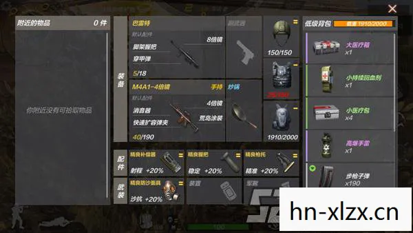 CF攻略,提升游戏技巧与战术策略 CF攻略,提升游戏技巧与战术策略