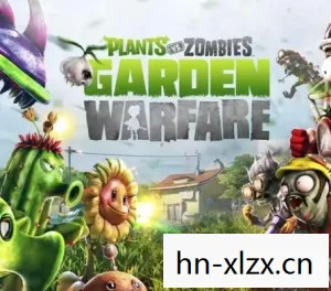 植物大战僵尸，花园战争——一场绿色战役的欢乐盛宴