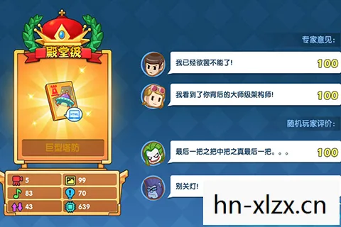 推荐iPad游戏，打造你的移动娱乐王国