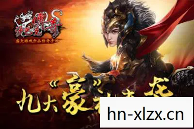 三国志11乱世杀伐，一场史诗般的战争与英雄传奇