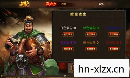 三国志11乱世杀伐，一场史诗般的战争与英雄传奇