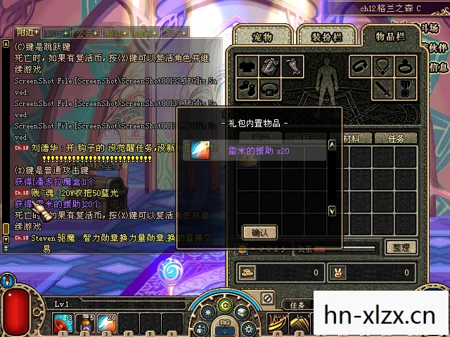 游戏外挂，虚拟世界的潘多拉魔盒
