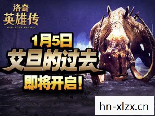 英雄交锋，历史长河中的不朽传奇