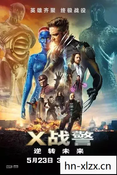 探寻X战警前传的下载之谜，合法获取与经典重温
