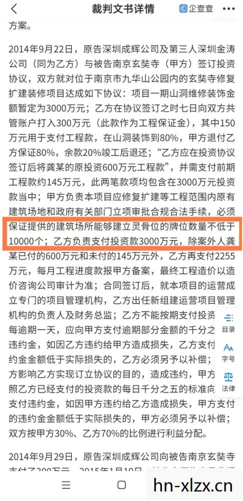 378.78,数字背后的故事与启示 378.78,数字背后的故事与启示