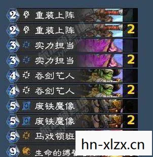 打造无敌标准模式卡组的策略与技巧