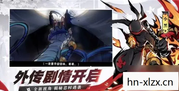 天诛3攻略，成为忍者的巅峰