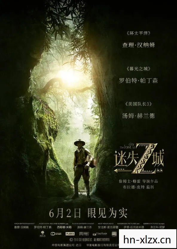 小狼人泰勒，月光下的神秘冒险