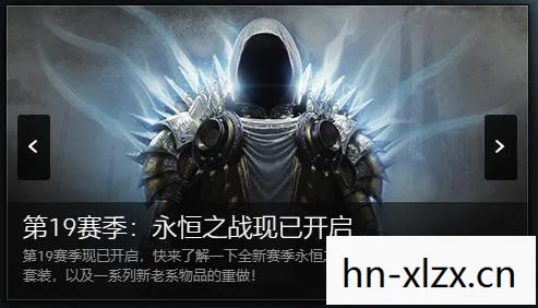 暗黑三难度，挑战与探索的极限