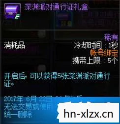 6.84改动日志，解锁游戏新体验