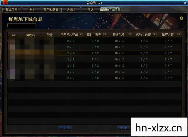 6.84改动日志，解锁游戏新体验