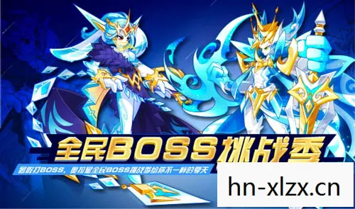 双子BOSS战攻略，如何轻松击败双子魔眼
