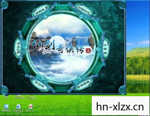 仙剑奇侠传3窗口模式，重温经典，便捷体验