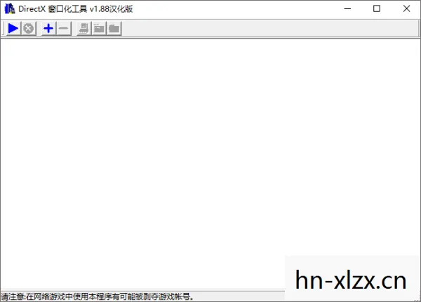 仙剑3窗口化设置教程
