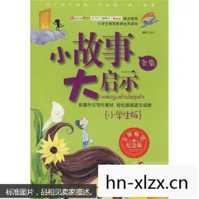 368.39，数字背后的故事与启示