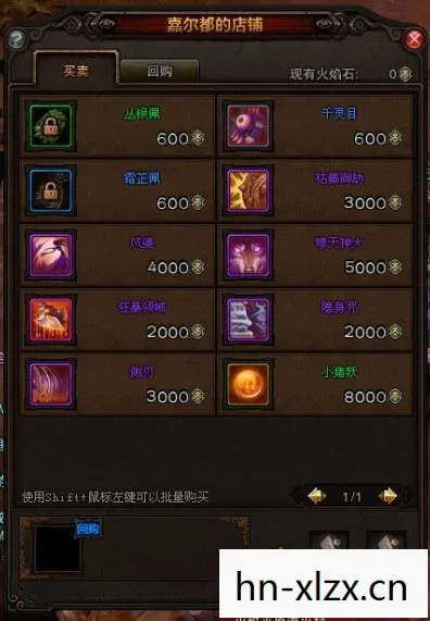斗战神声望，解锁荣耀与奖励的钥匙
