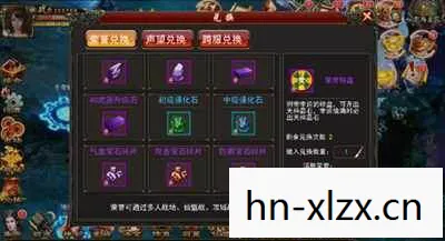 斗战神声望，解锁荣耀与奖励的钥匙