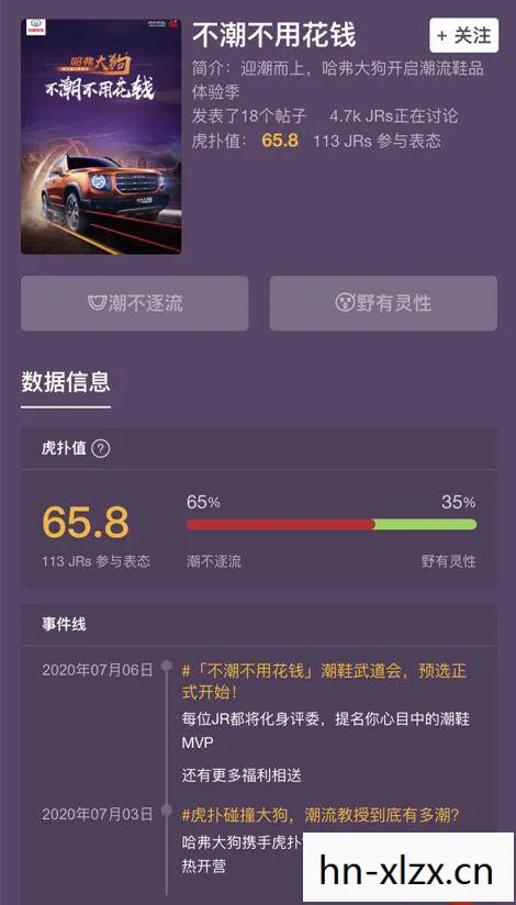 大锁与小黑屋，解锁创意与自由的边界