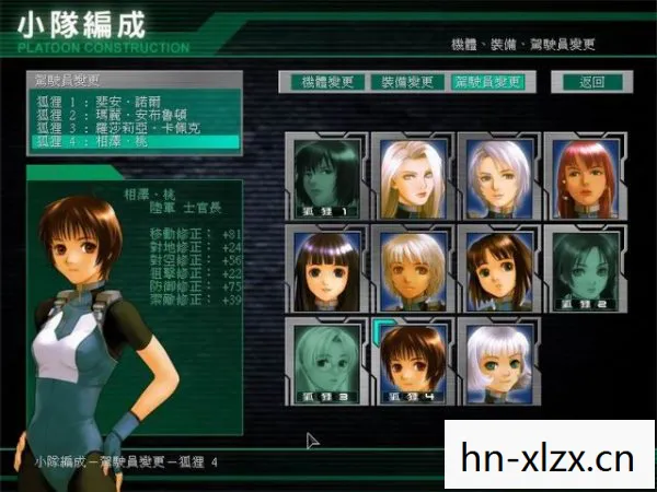 特勤机甲队6，未来战场的钢铁巨兽