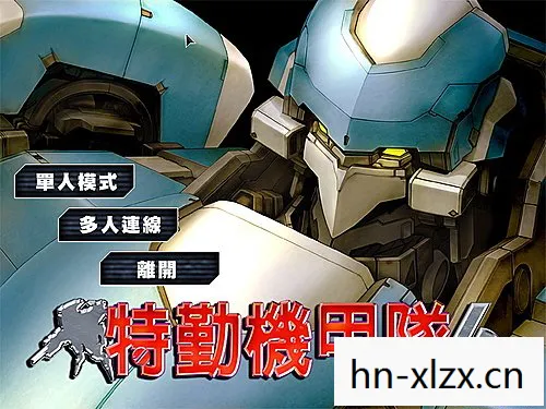 特勤机甲队6，未来战场的钢铁巨兽