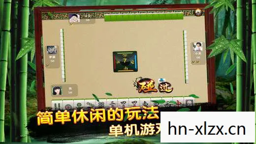 免费麻将游戏，四人麻将的乐趣与策略