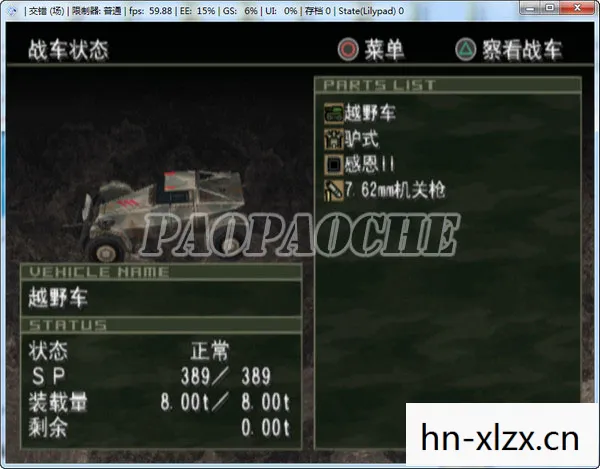 重装机兵，沙尘之锁——机械与命运的交响曲