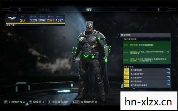 不义联盟存档，解锁你的游戏新体验